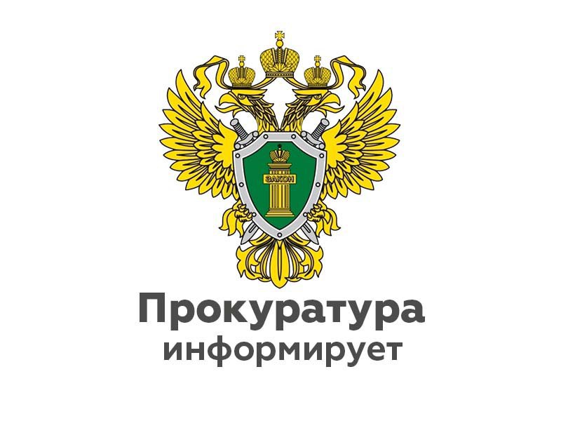 Прокуратура Южского района разъясняет: введено обязательное нотариальное удостоверение договора дарения недвижимости.
