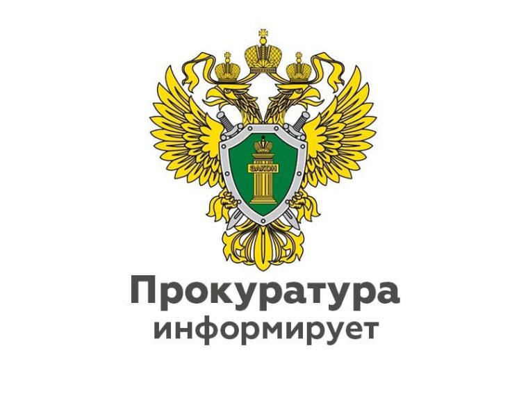 Федеральным законом от 28.12.2024 № 547-ФЗ внесены изменения. Федеральным законом от 28.12.2024 № 547-ФЗ внесены изменения.