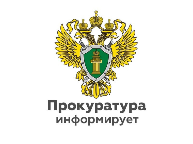 Прокуратурой района по обращению жительницы города Южа проведена проверка в сфере обеспечения льготными лекарственными препаратами..